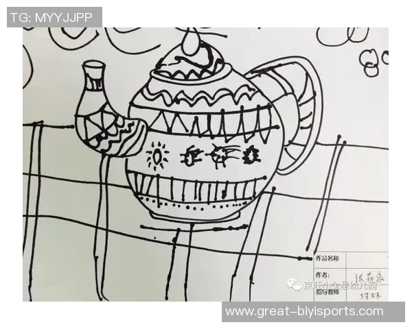 大班绘画活动设计篮球明星主题提升幼儿创造力与表现力的教案